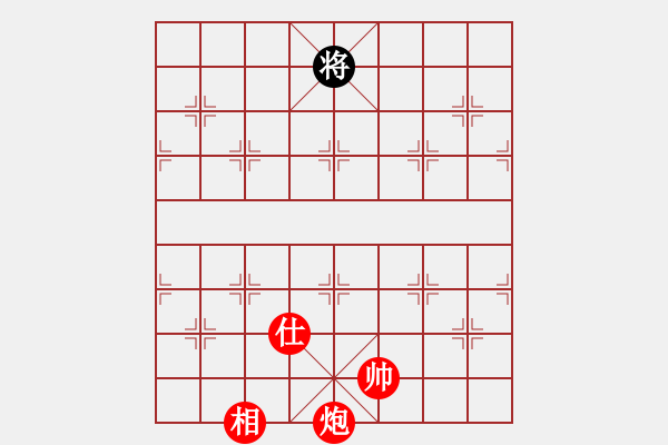 象棋棋譜圖片：難的精明(天罡)-勝-星月棋俠(無極) - 步數(shù)：142 