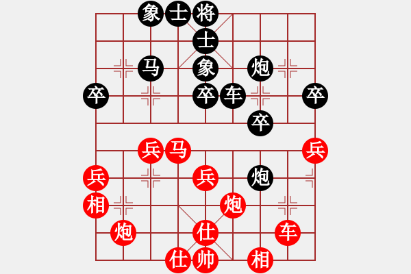 象棋棋譜圖片：難的精明(天罡)-勝-星月棋俠(無極) - 步數(shù)：40 