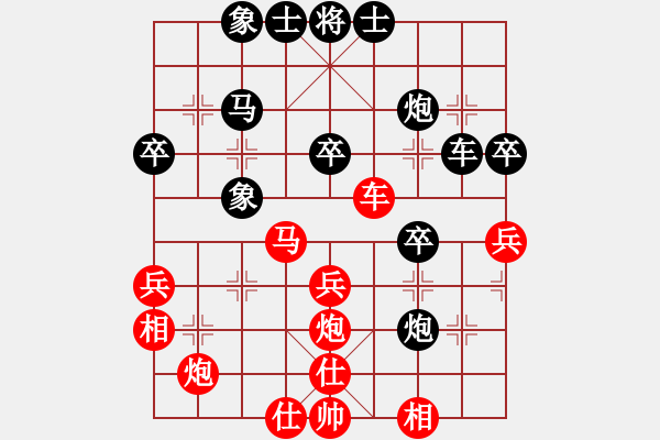 象棋棋譜圖片：難的精明(天罡)-勝-星月棋俠(無極) - 步數(shù)：50 