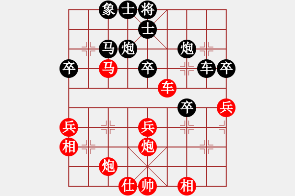 象棋棋譜圖片：難的精明(天罡)-勝-星月棋俠(無極) - 步數(shù)：60 