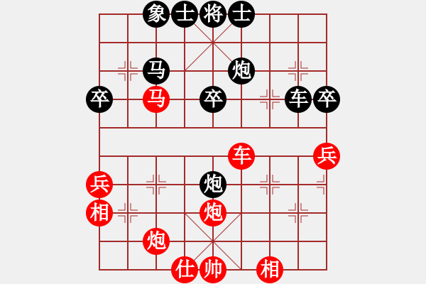 象棋棋譜圖片：難的精明(天罡)-勝-星月棋俠(無極) - 步數(shù)：70 