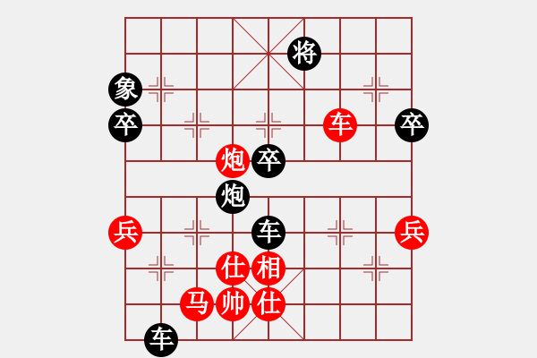 象棋棋譜圖片：過(guò)宮炮對(duì)左中炮 - 步數(shù)：100 