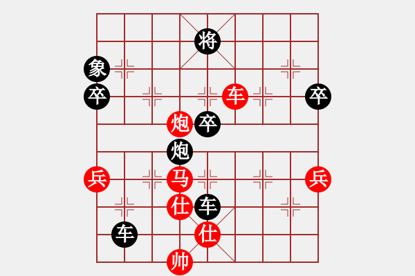 象棋棋譜圖片：過(guò)宮炮對(duì)左中炮 - 步數(shù)：110 