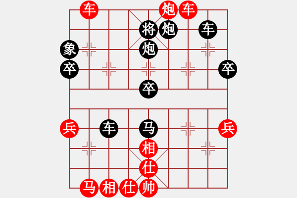 象棋棋譜圖片：過(guò)宮炮對(duì)左中炮 - 步數(shù)：50 