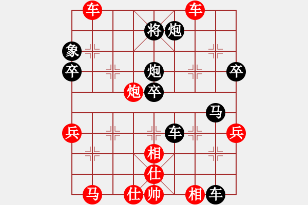 象棋棋譜圖片：過(guò)宮炮對(duì)左中炮 - 步數(shù)：60 