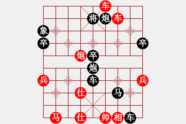 象棋棋譜圖片：過(guò)宮炮對(duì)左中炮 - 步數(shù)：80 