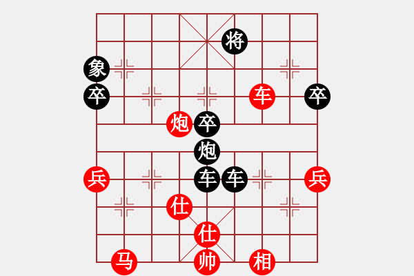 象棋棋譜圖片：過(guò)宮炮對(duì)左中炮 - 步數(shù)：90 