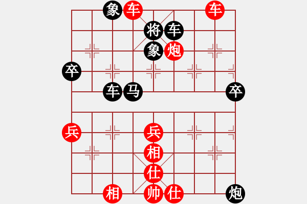 象棋棋譜圖片：與世無爭(zhēng)dy[295304237] -VS- 絕殺殺[3354624145] - 步數(shù)：90 