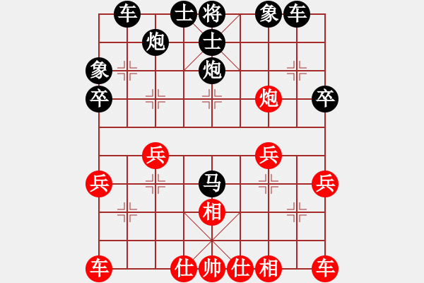 象棋棋譜圖片：本性難移，[814320912](業(yè)余初級(jí)) 負(fù) 假象[-](業(yè)余初級(jí)) - 步數(shù)：30 