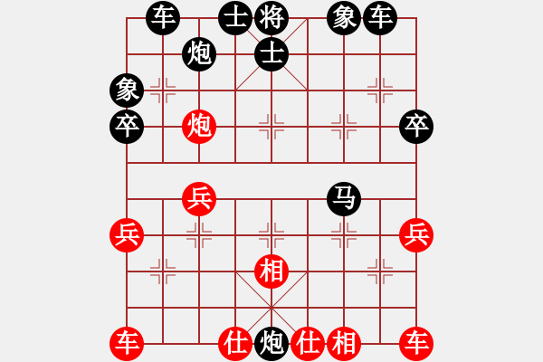 象棋棋譜圖片：本性難移，[814320912](業(yè)余初級(jí)) 負(fù) 假象[-](業(yè)余初級(jí)) - 步數(shù)：34 