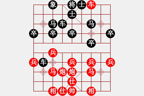 象棋棋譜圖片：余善勇 先負(fù) 陳穎 - 步數(shù)：30 