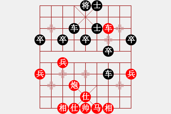 象棋棋譜圖片：余善勇 先負(fù) 陳穎 - 步數(shù)：50 