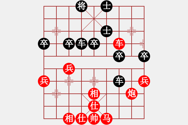 象棋棋譜圖片：余善勇 先負(fù) 陳穎 - 步數(shù)：60 