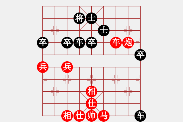 象棋棋譜圖片：余善勇 先負(fù) 陳穎 - 步數(shù)：70 