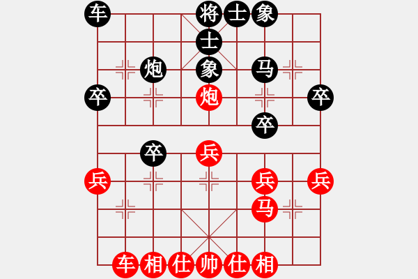 象棋棋譜圖片：苦果(5段)-勝-chinadaily(8段) - 步數(shù)：30 