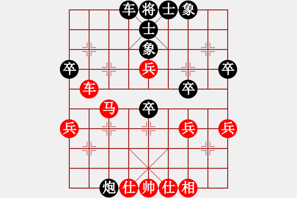 象棋棋譜圖片：苦果(5段)-勝-chinadaily(8段) - 步數(shù)：40 