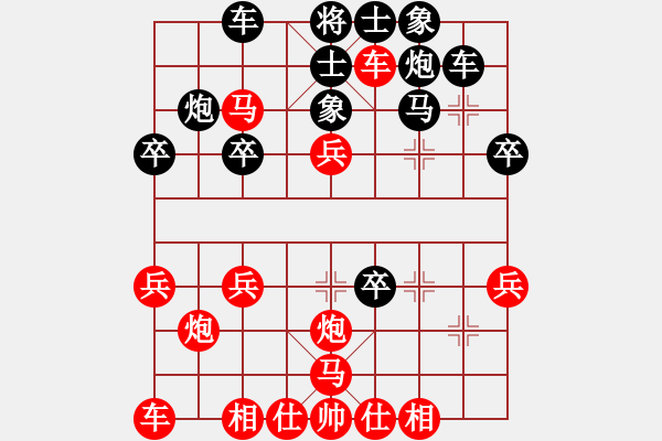 象棋棋譜圖片：老裘（業(yè)7-3）先負(fù)劉昕（業(yè)7-3）201812071248.pgn - 步數(shù)：30 