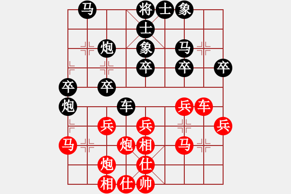 象棋棋譜圖片：dmenghy(5星)-勝-zhilang(7星) - 步數(shù)：30 