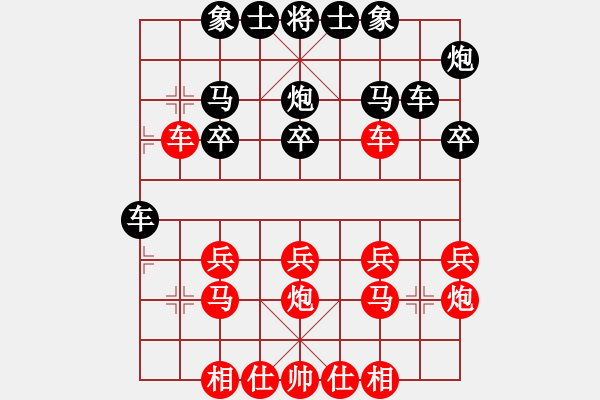 象棋棋譜圖片：2013.2 蛇年春節(jié)甄永強(qiáng)先勝甄永軍順炮6 - 步數(shù)：20 