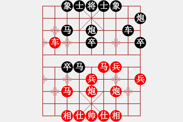 象棋棋譜圖片：2013.2 蛇年春節(jié)甄永強(qiáng)先勝甄永軍順炮6 - 步數(shù)：30 