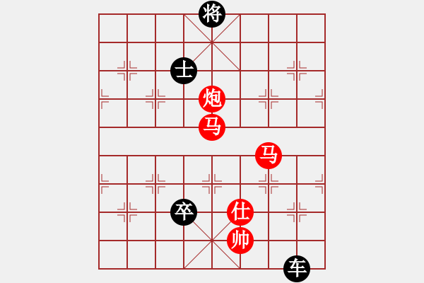 象棋棋譜圖片：四核弱機(0舵)-勝-黨曉陽(0舵) - 步數(shù)：230 