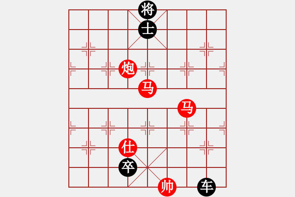 象棋棋譜圖片：四核弱機(0舵)-勝-黨曉陽(0舵) - 步數(shù)：250 