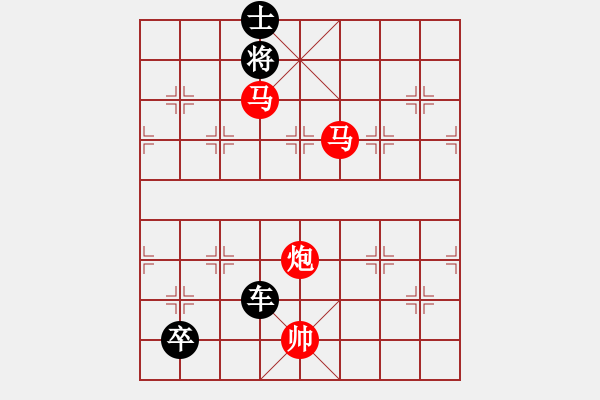 象棋棋譜圖片：四核弱機(0舵)-勝-黨曉陽(0舵) - 步數(shù)：290 