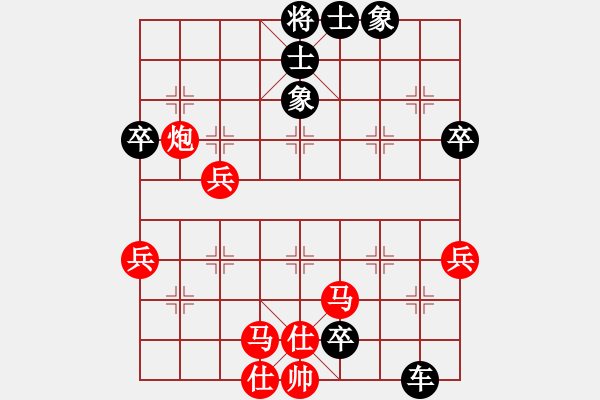 象棋棋譜圖片：四核弱機(0舵)-勝-黨曉陽(0舵) - 步數(shù)：70 