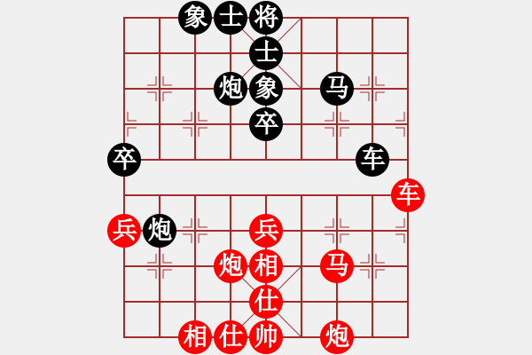 象棋棋谱图片：青海省代表队 陈志刚 和 甘肃汇丰 刘玉武 - 步数：47 