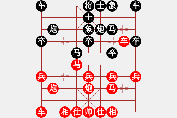 象棋棋譜圖片：小岳勝風(fēng)云再起.pgn - 步數(shù)：20 