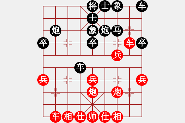 象棋棋譜圖片：小岳勝風(fēng)云再起.pgn - 步數(shù)：30 