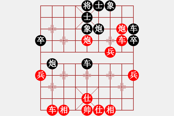 象棋棋譜圖片：小岳勝風(fēng)云再起.pgn - 步數(shù)：40 