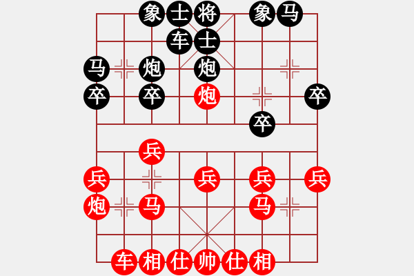 象棋棋譜圖片：贏一盤實(shí)在難[紅先勝] -VS- dayz321[黑] 順炮直車對緩開車 - 步數(shù)：20 