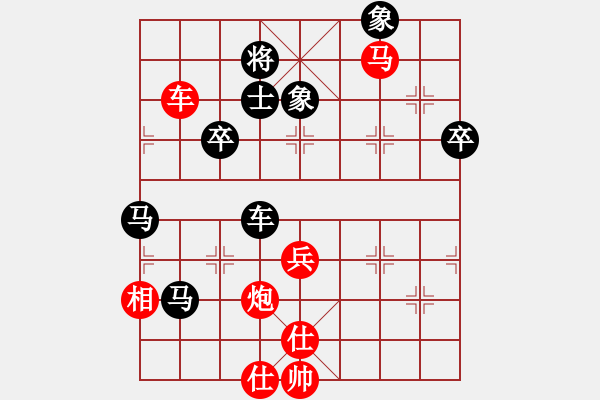 象棋棋譜圖片：贏一盤實(shí)在難[紅先勝] -VS- dayz321[黑] 順炮直車對緩開車 - 步數(shù)：90 