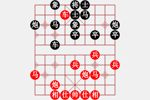 象棋棋譜圖片：孟辰 先勝 程鳴 - 步數(shù)：30 