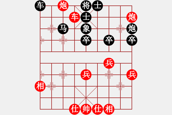 象棋棋譜圖片：孟辰 先勝 程鳴 - 步數(shù)：40 