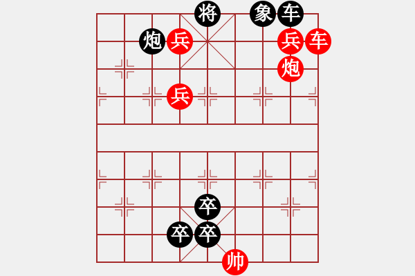 象棋棋譜圖片：《江湖棋秘》第八十八局修改圖：十三太保（哈爾濱陳維垣藏本） - 步數(shù)：0 