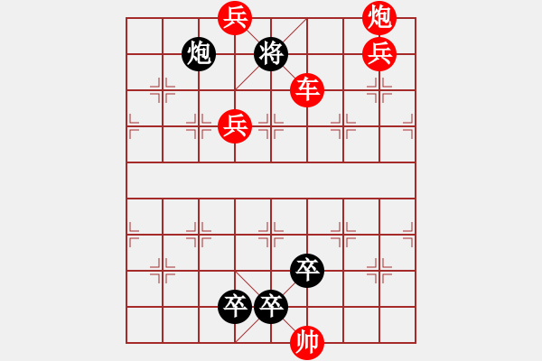 象棋棋譜圖片：《江湖棋秘》第八十八局修改圖：十三太保（哈爾濱陳維垣藏本） - 步數(shù)：10 