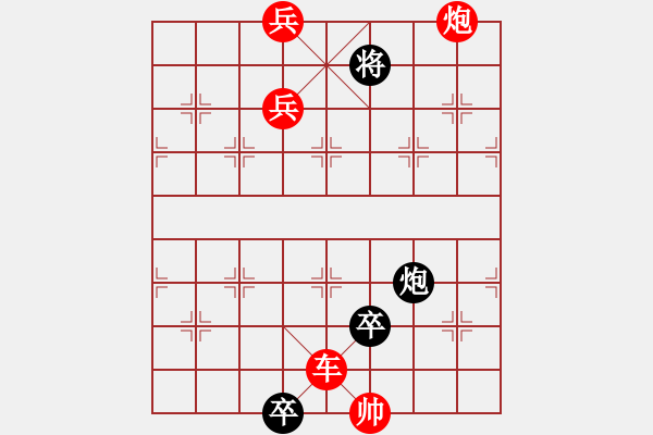 象棋棋譜圖片：《江湖棋秘》第八十八局修改圖：十三太保（哈爾濱陳維垣藏本） - 步數(shù)：30 