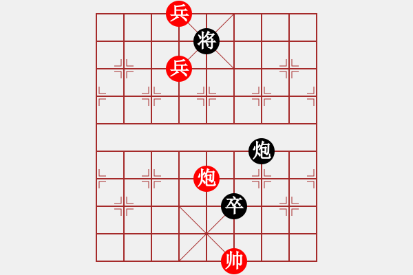 象棋棋譜圖片：《江湖棋秘》第八十八局修改圖：十三太保（哈爾濱陳維垣藏本） - 步數(shù)：40 