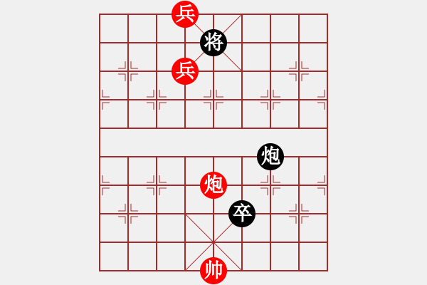 象棋棋譜圖片：《江湖棋秘》第八十八局修改圖：十三太保（哈爾濱陳維垣藏本） - 步數(shù)：41 