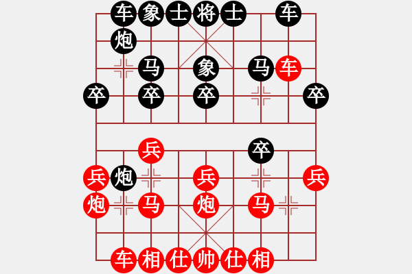 象棋棋譜圖片：人機(jī)對戰(zhàn) 2024-4-1 11:54 - 步數(shù)：20 