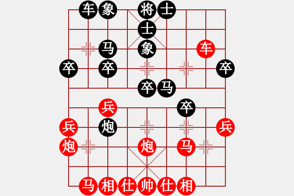 象棋棋譜圖片：人機(jī)對戰(zhàn) 2024-4-1 11:54 - 步數(shù)：30 