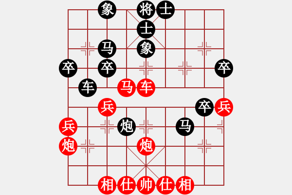 象棋棋譜圖片：人機(jī)對戰(zhàn) 2024-4-1 11:54 - 步數(shù)：40 