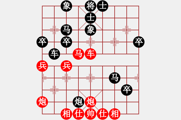 象棋棋譜圖片：人機(jī)對戰(zhàn) 2024-4-1 11:54 - 步數(shù)：50 