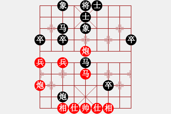 象棋棋譜圖片：人機(jī)對戰(zhàn) 2024-4-1 11:54 - 步數(shù)：60 