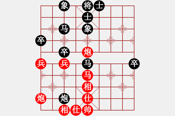 象棋棋譜圖片：人機(jī)對戰(zhàn) 2024-4-1 11:54 - 步數(shù)：70 