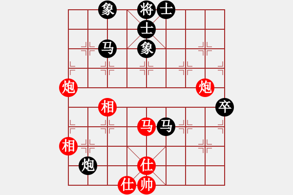 象棋棋譜圖片：人機(jī)對戰(zhàn) 2024-4-1 11:54 - 步數(shù)：80 