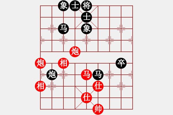 象棋棋譜圖片：人機(jī)對戰(zhàn) 2024-4-1 11:54 - 步數(shù)：90 