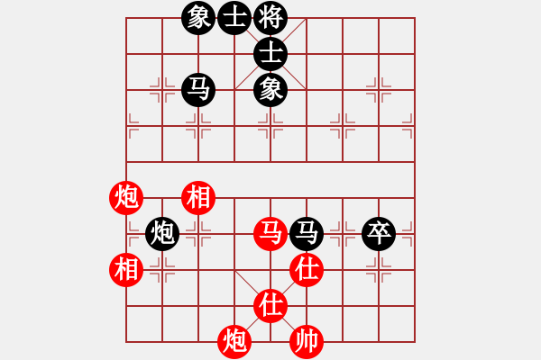 象棋棋譜圖片：人機(jī)對戰(zhàn) 2024-4-1 11:54 - 步數(shù)：92 